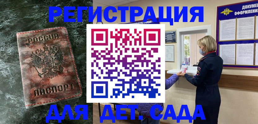 временная регистрация поиск в Невинномысске