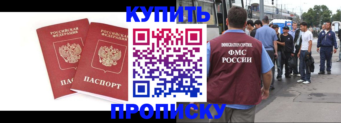 форма 3 в Невинномысске