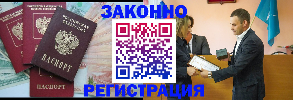 пропишу в квартире в Невинномысске