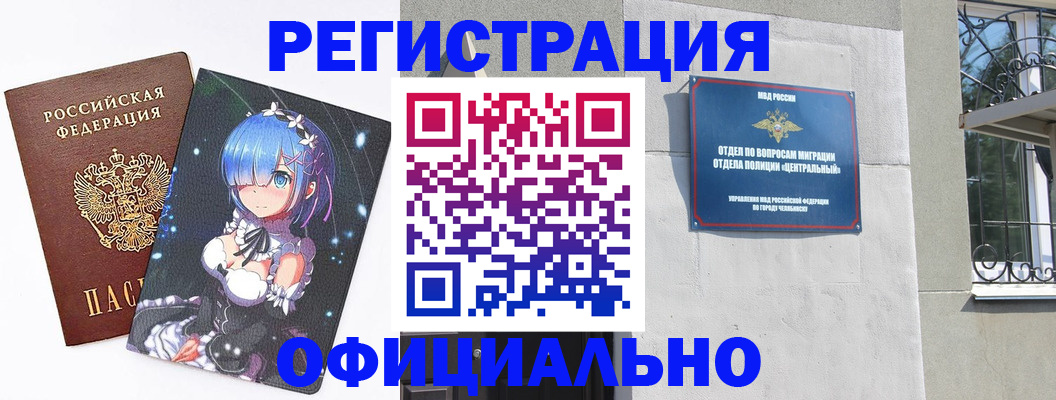 временная регистрация поиск в Невинномысске
