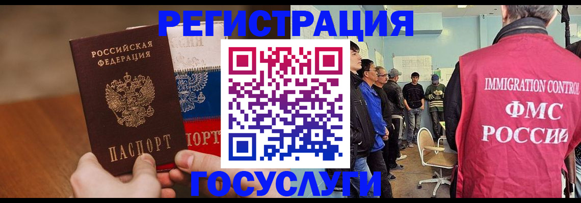 регистрация для дет. сада в Невинномысске